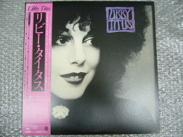 Libby Titus - Libby Titus (Vinyl, LP, Album) Very Good Plus (VG+) / Good Plus (G+)