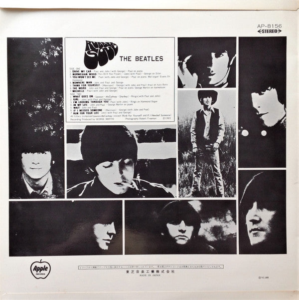 The Beatles - Rubber Soul (Vinyl, LP, Album, Reissue, Stereo) Good Plus (G+) / Good Plus (G+)