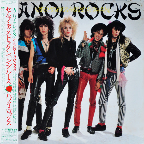 Hanoi Rocks - Self Destruction Blues (Vinyl, LP, Album) Near Mint (NM or M-) / Very Good (VG)