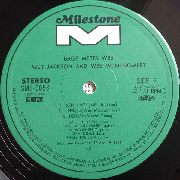 Milt Jackson - Bags Meets Wes! = バグス・ミーツ・ウェス (Vinyl, LP, Album, Rei...