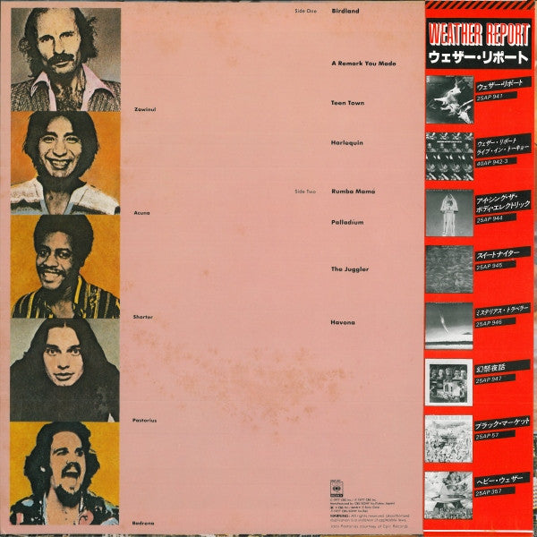 Weather Report - Heavy Weather (Vinyl, LP, Album, Stereo) Very Good (VG) / Very Good Plus (VG+)