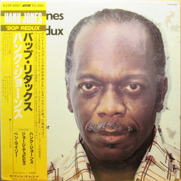 Hank Jones - Bop Redux (Vinyl, LP, Album)