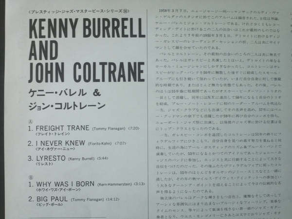 Kenny Burrell - Kenny Burrell & John Coltrane (Vinyl, LP, Album, Re...