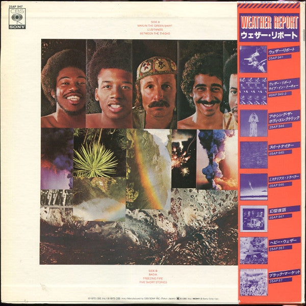 Weather Report - Tale Spinnin' (Vinyl, LP, Album, Reissue)