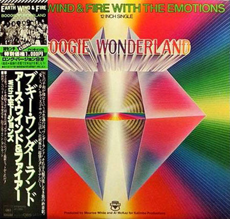 Earth, Wind & Fire - Boogie Wonderland = ブギー・ワンダーランド (Vinyl, 12", 4...