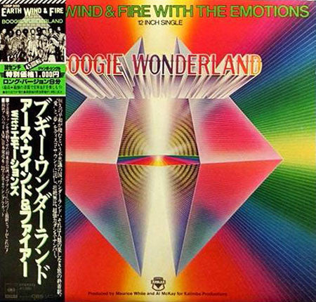 Earth, Wind & Fire - Boogie Wonderland (Vinyl, 12", 45 RPM, Single, Stereo) Very Good Plus (VG+) / Very Good Plus (VG+)