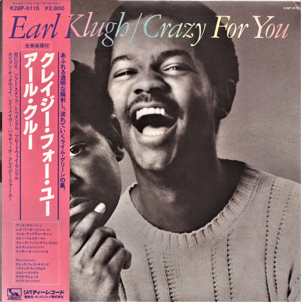 Earl Klugh - Crazy For You (Vinyl, LP, Album)