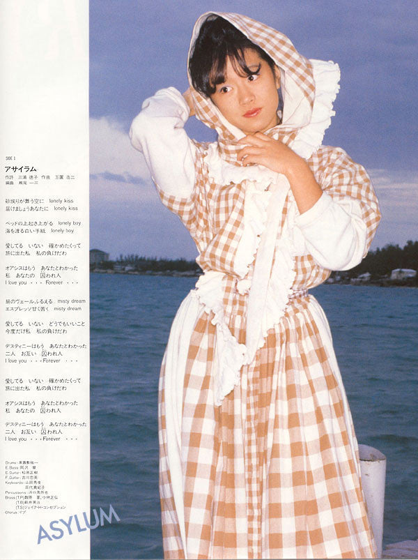 Akina Nakamori - Anniversary (Vinyl, LP, Album, Stereo)