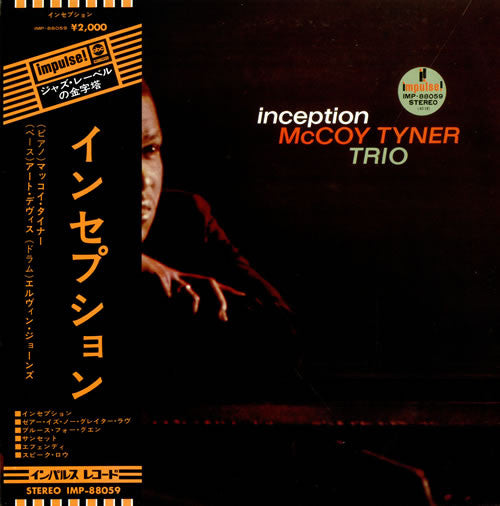 McCoy Tyner Trio - Inception (Vinyl, LP, Album, Reissue, Stereo) Very Good Plus (VG+) / Very Good (VG)