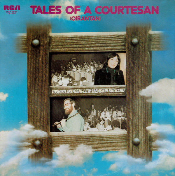 Toshiko Akiyoshi-Lew Tabackin Big Band - Tales Of A Courtesan (Oirantan) (Vinyl, LP, Album, Stereo) Very Good (VG) / Very Good (VG)