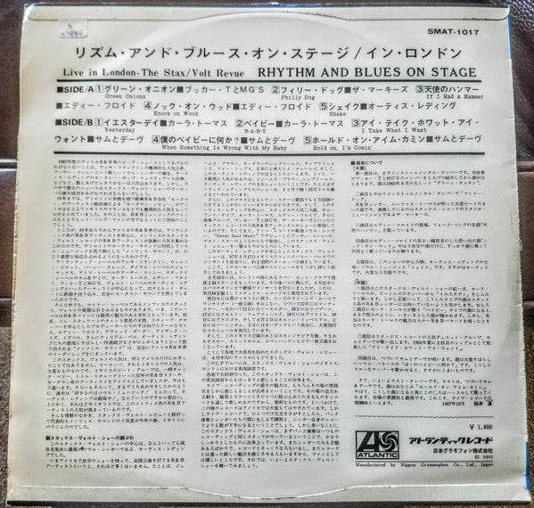 Various - Live In London - The Stax/Volt Revue, Rhythm And Blues on Stage (Vinyl, LP, Album, Stereo) Very Good Plus (VG+) / Fair (F)