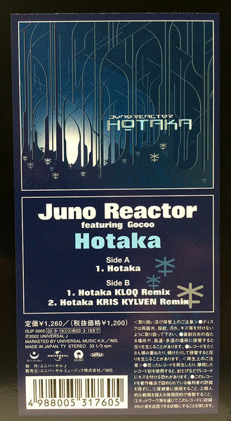 Juno Reactor - Hotaka (Vinyl, 12") Good Plus (G+) / Good Plus (G+)