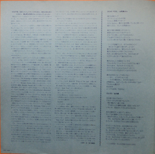 Juliet Lawson - Boo (Vinyl, LP, Album, Promo) Very Good Plus (VG+) / Good (G)