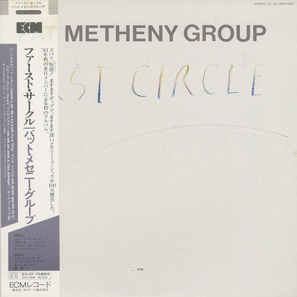Pat Metheny Group - First Circle (Vinyl, LP, Album)