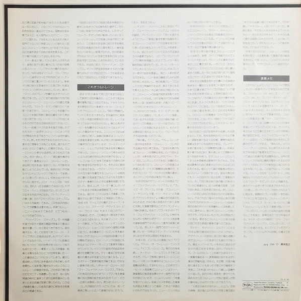 John Coltrane - The Inner Man (Vinyl, LP, Album, Mono)