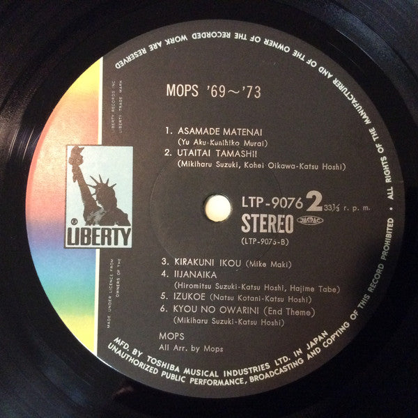 The Mops - 1969 - 1973 (Vinyl, LP, Compilation)