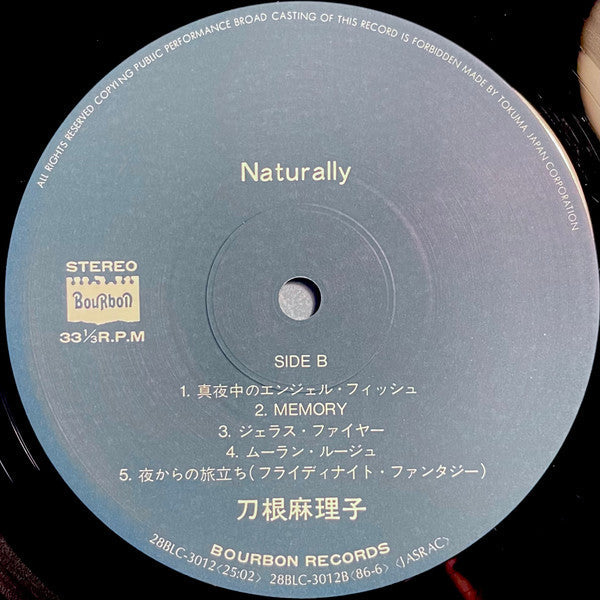 Mariko Tone - Naturally (Vinyl, LP, Album, Stereo) Very Good Plus (VG+) / Very Good Plus (VG+)