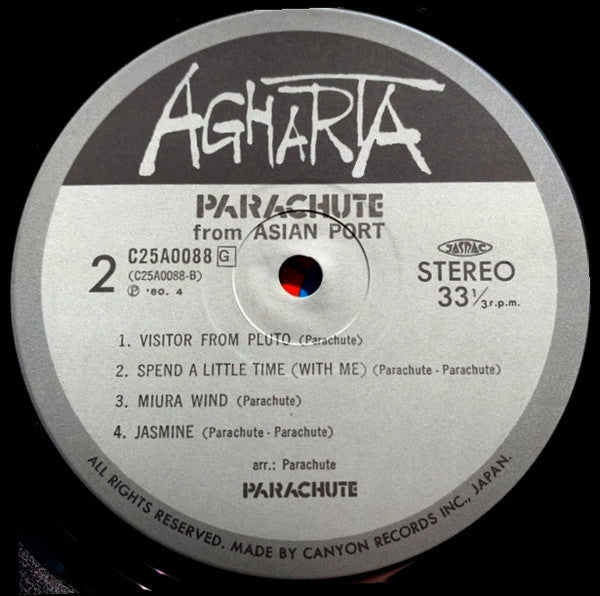 Parachute (7) - From Asian Port (Vinyl, LP, Album)