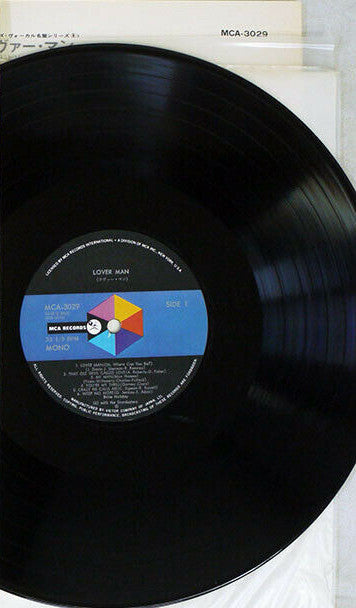 Billie Holiday - Lover Man (Vinyl, LP, Album, Reissue) Very Good (VG) / Very Good (VG)