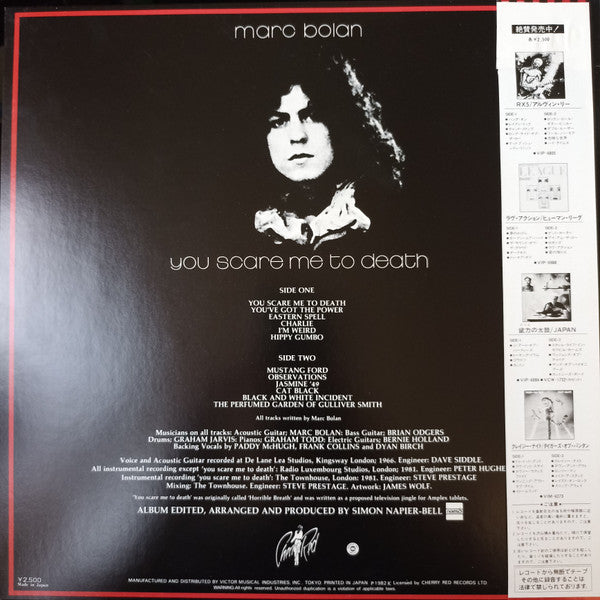 Marc Bolan - You Scare Me To Death (Vinyl, LP, Album, Stereo) Very Good (VG) / Very Good (VG)