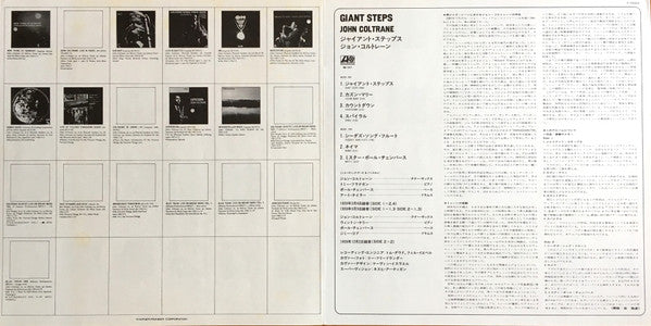John Coltrane - Giant Steps = ジャイアント・ステップス (Vinyl, LP, Album, Stereo, Reissue) Near Mint (NM or M-) / Very Good (VG)