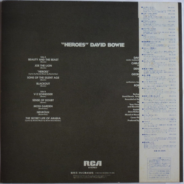 David Bowie - "Heroes" = 英雄夢語り（ヒーローズ） (Vinyl, LP, Album, Reissue)