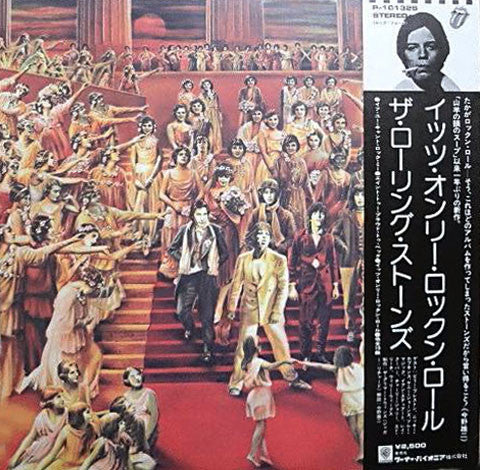 The Rolling Stones - It's Only Rock 'N Roll (Vinyl, LP, Album, Reissue) Very Good Plus (VG+) / Very Good (VG)
