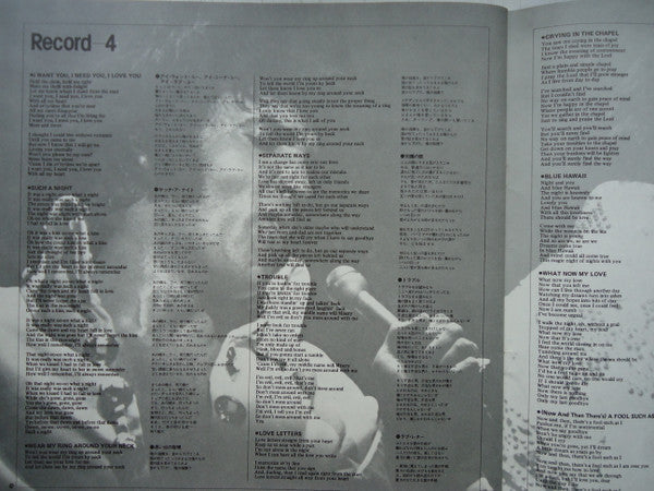 Elvis Presley - By Request Of Japanese Fans (Vinyl, Box Set, LP, Co...