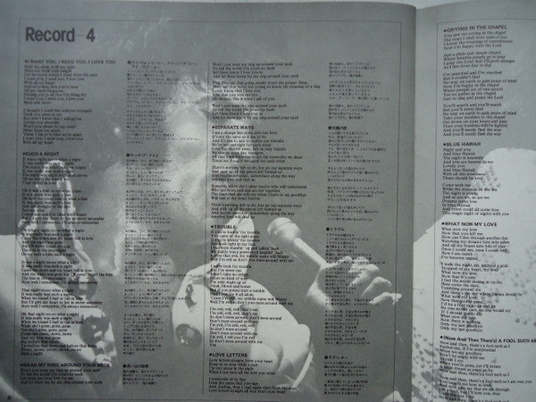 Elvis Presley - By Request Of Japanese Fans (4xVinyl, Box Set, LP, Compilation) Very Good Plus (VG+) / Very Good (VG)