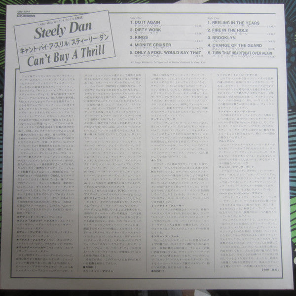 Steely Dan - Can't Buy A Thrill (Vinyl, LP, Album, Reissue, Stereo) Very Good Plus (VG+) / Very Good Plus (VG+)