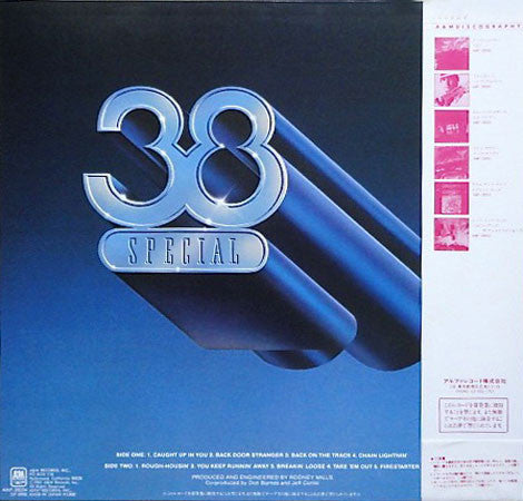 38 Special (2) - Special Forces (Vinyl, LP, Album)