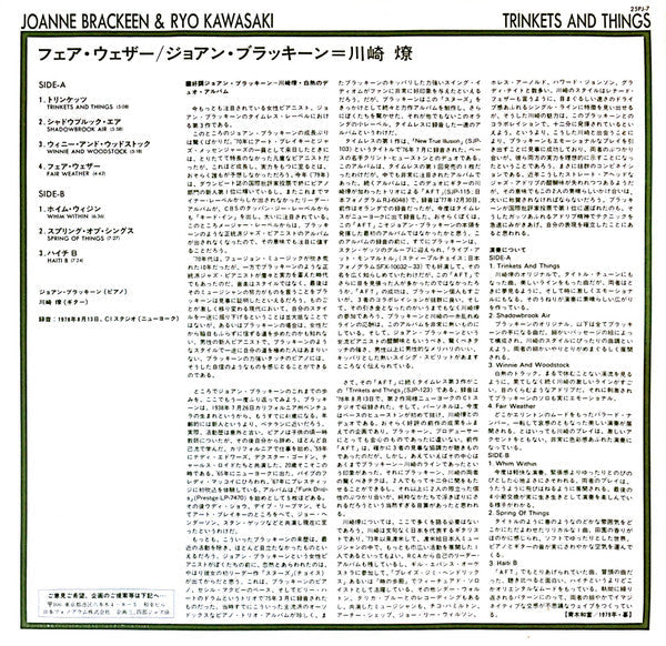 Joanne Brackeen - Trinkets And Things (Vinyl, LP, Album, Stereo) Near Mint (NM or M-) / Very Good Plus (VG+)