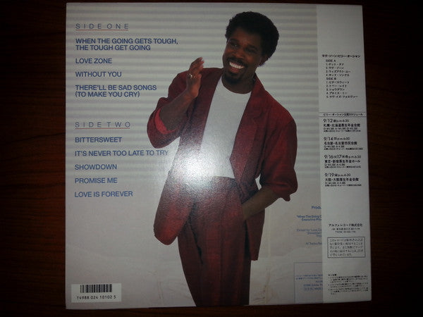 Billy Ocean - Love Zone (Vinyl, LP, Album) Very Good Plus (VG+) / Very Good Plus (VG+)