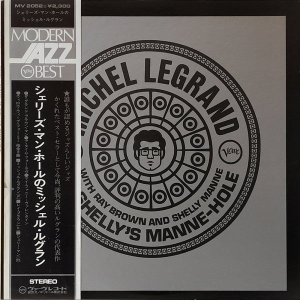 Michel Legrand - At Shelly's Manne-Hole (Vinyl, LP, Album, Reissue) Very Good Plus (VG+) / Very Good Plus (VG+)