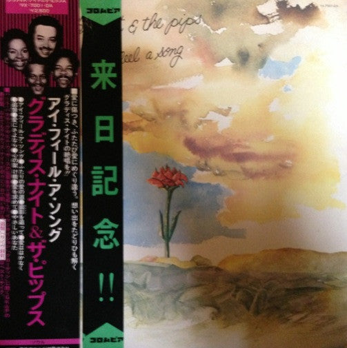 Gladys Knight And The Pips - I Feel A Song (Vinyl, LP, Album)