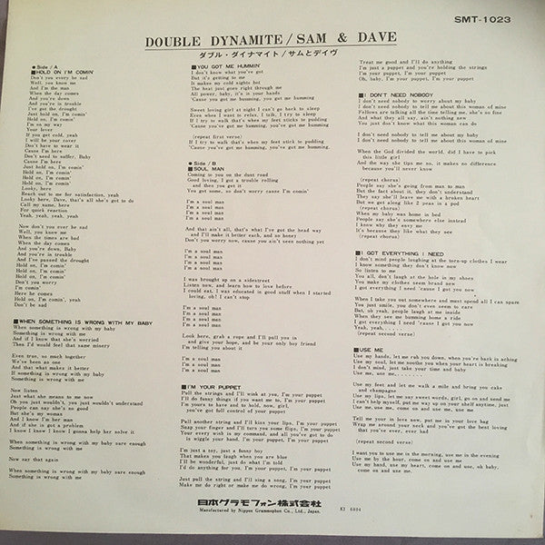 Sam & Dave - Double Dynamite (Vinyl, LP, Album)