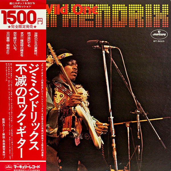 Jimi Hendrix - The Wild One (Vinyl, LP, Compilation, Reissue) Very Good Plus (VG+) / Very Good (VG)