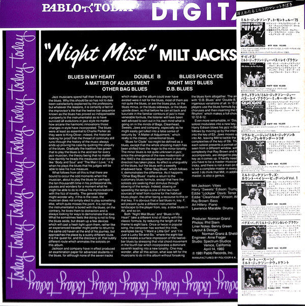 Milt Jackson - Night Mist (Vinyl, LP, Album) Very Good Plus (VG+) / Very Good Plus (VG+)