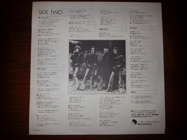 Mr Big - Sweet Silence (Vinyl, LP, Album)