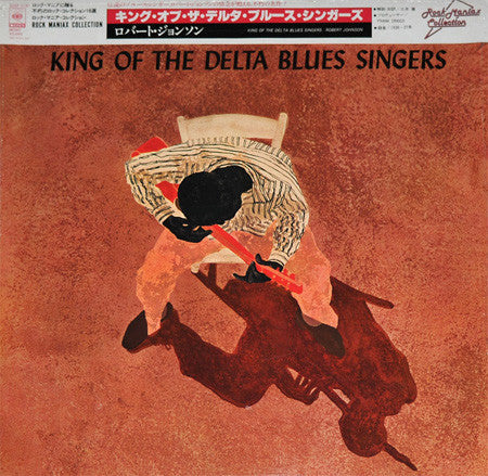 Robert Johnson - King Of The Delta Blues Singers (Vinyl, LP, Compil...