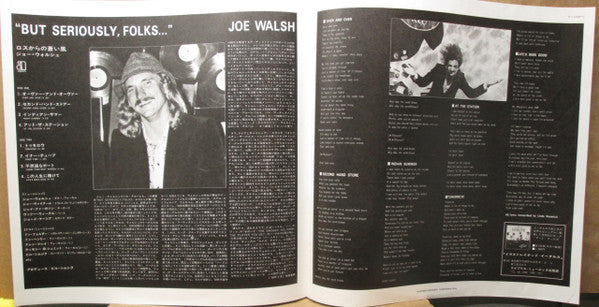 Joe Walsh - "But Seriously, Folks..." (Vinyl, LP, Album, Stereo)