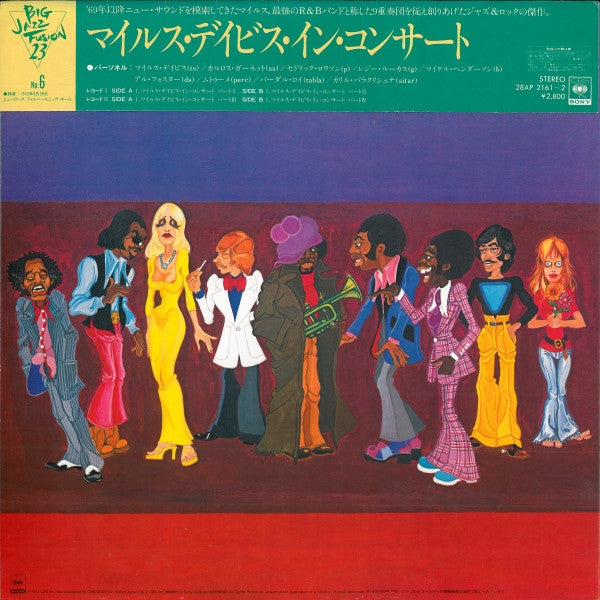 Miles Davis - In Concert (Vinyl, LP, Album, Reissue)