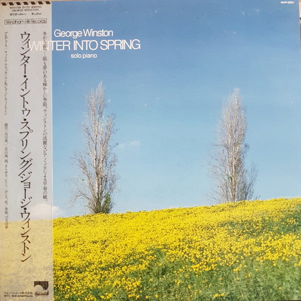 George Winston - Winter Into Spring (Vinyl, LP, Album) Very Good Plus (VG+) / Very Good Plus (VG+)
