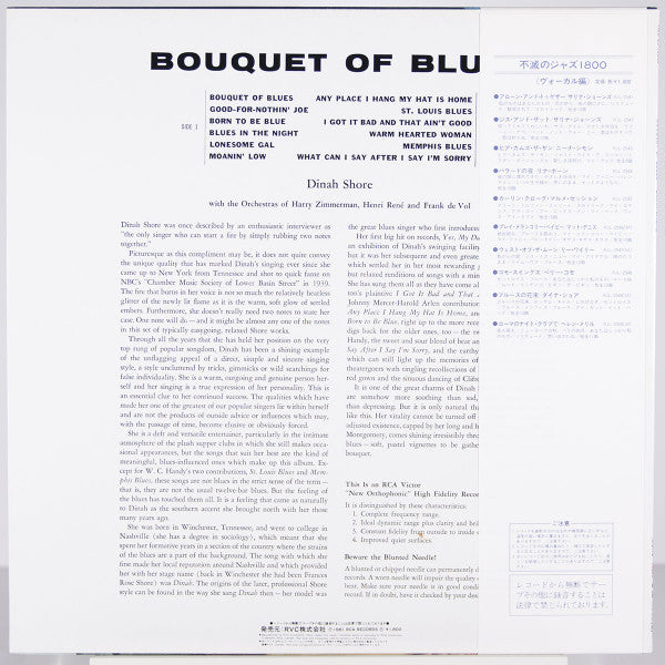 Dinah Shore - Bouquet Of Blues (Vinyl, LP, Album, Reissue) Very Good Plus (VG+) / Very Good Plus (VG+)