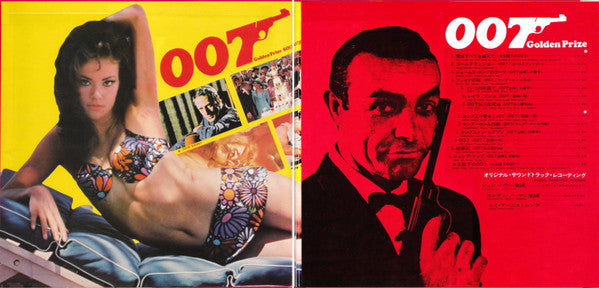 Various - 007 Golden Prize (Soundtrack) (Vinyl, LP, Compilation) Very Good (VG) / Good Plus (G+)