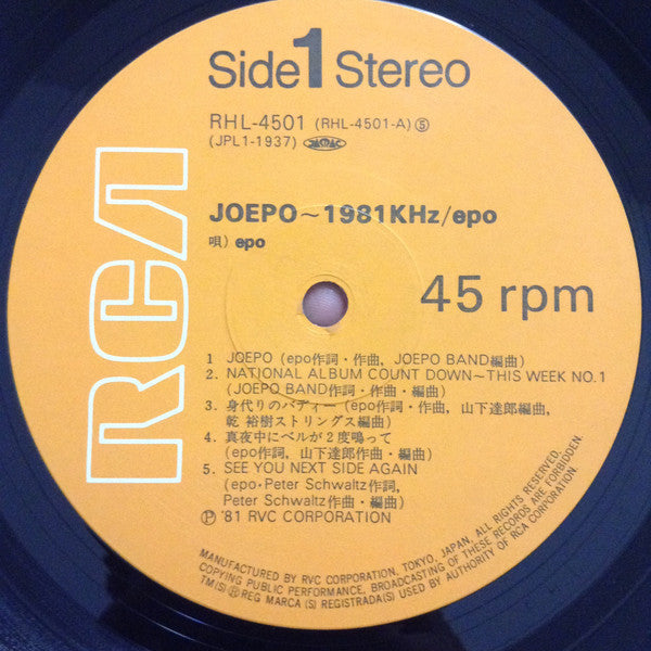 Epo (2) - Joepo~1981Khz (Vinyl, 12", 45 RPM, Album, Stereo)