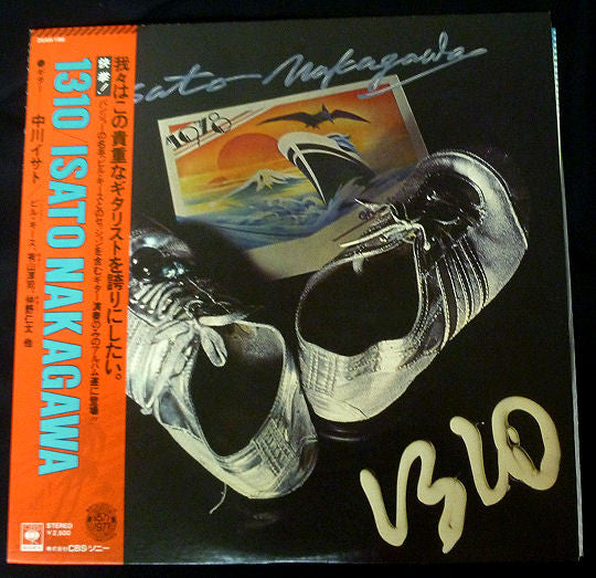 Isato Nakagawa - 1310 (Vinyl, LP) Good Plus (G+) / Good Plus (G+)
