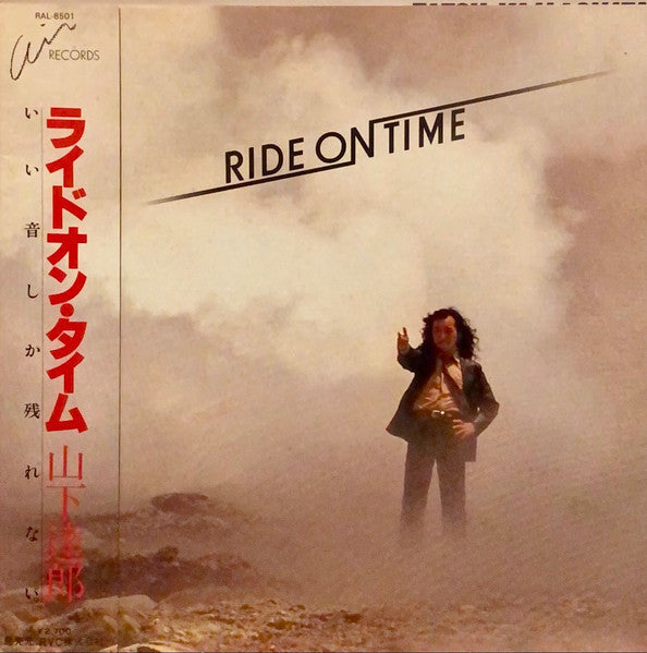 Tatsuro Yamashita - Ride On Time = ライドオン・タイム (Vinyl, LP, Album, Ste...