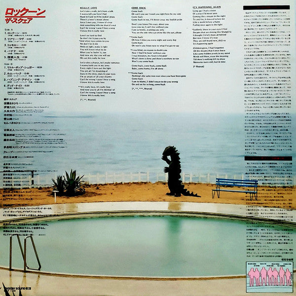T-Square - Rockoon (Vinyl, LP, Album, Stereo)