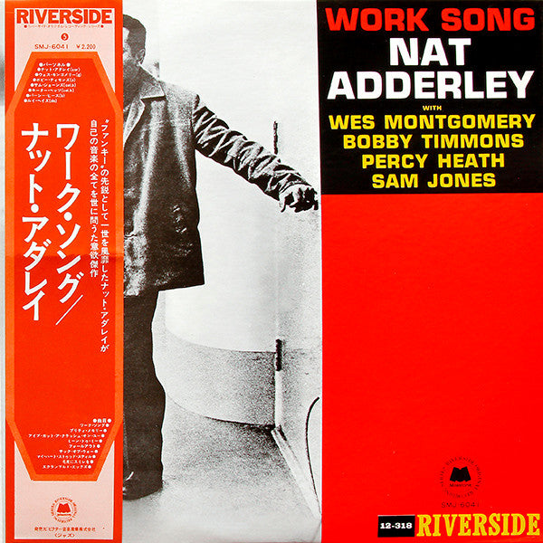 Nat Adderley - Work Song (Vinyl, LP, Album, Reissue) Very Good Plus (VG+) / Very Good Plus (VG+)